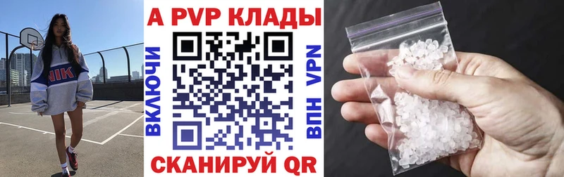 Наркотические вещества Кушва OMG ссылка  COCAIN  АМФ  Меф мяу мяу  Конопля  ГАШИШ  А ПВП 