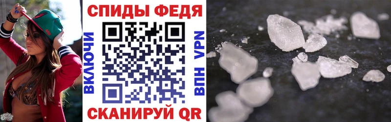 АМФЕТАМИН Розовый  купить закладку  Кушва 