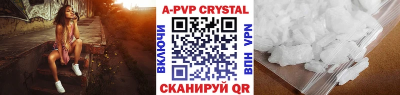 Alpha-PVP крисы CK  Кушва 