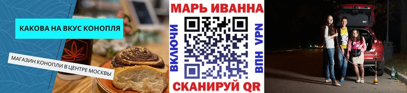 купить закладку  OMG ТОР  Печенье с ТГК конопля  Кушва 