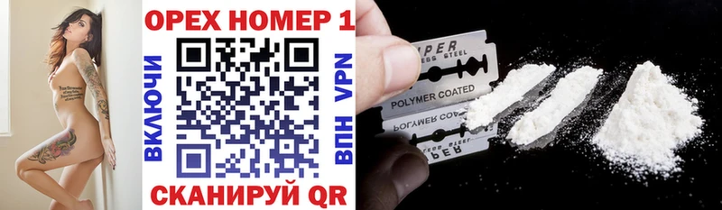 Cocaine 98%  купить закладку  Кушва 