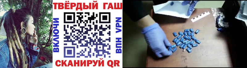ГАШ hashish  kraken как войти  Кушва 