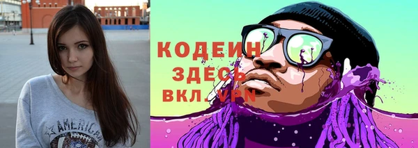 первитин Белокуриха