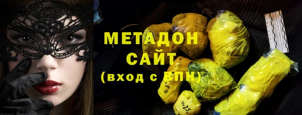 первитин Белокуриха