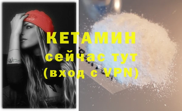 гидра Беломорск