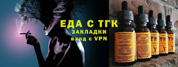первитин Белокуриха