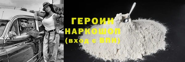 прущая мука Белоозёрский