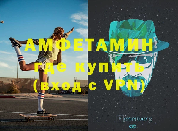 первитин Белокуриха