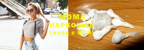 гидра Беломорск