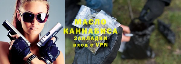 гидра Беломорск
