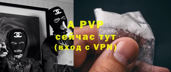 первитин Белокуриха