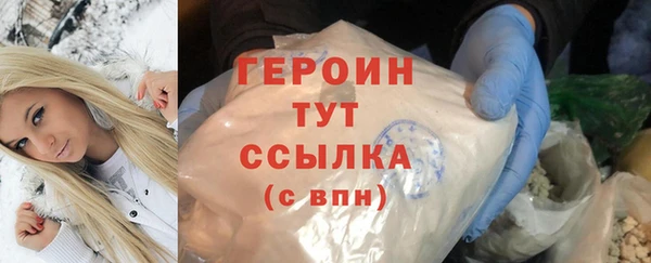гидра Беломорск