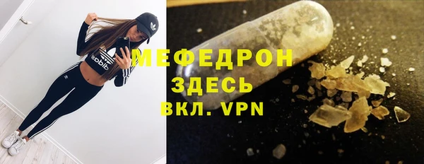первитин Белокуриха