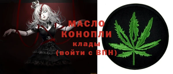 первитин Белокуриха