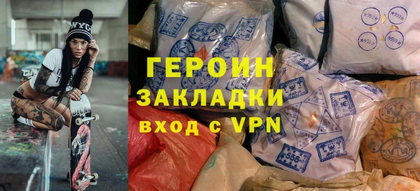 гидра Беломорск