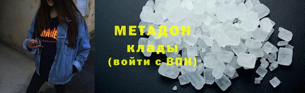 гидра Беломорск