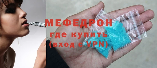 гидра Беломорск