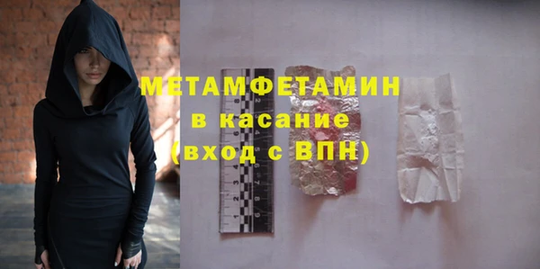 первитин Белокуриха