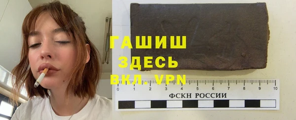 первитин Белокуриха