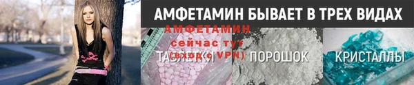 первитин Белокуриха
