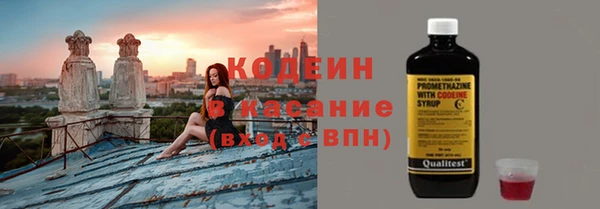 первитин Белокуриха