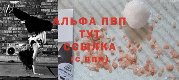 гидра Беломорск