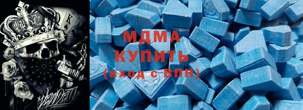 первитин Белокуриха