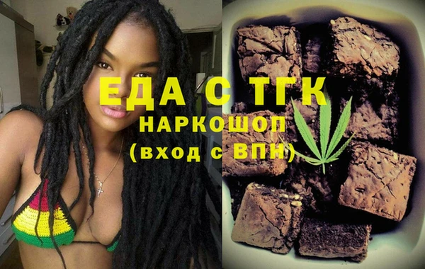 гидра Беломорск