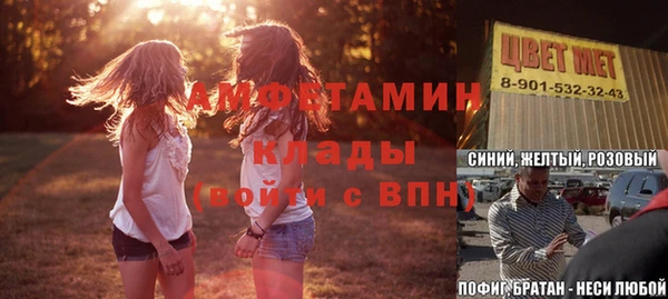 прущая мука Белоозёрский