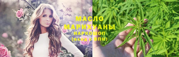 первитин Белокуриха