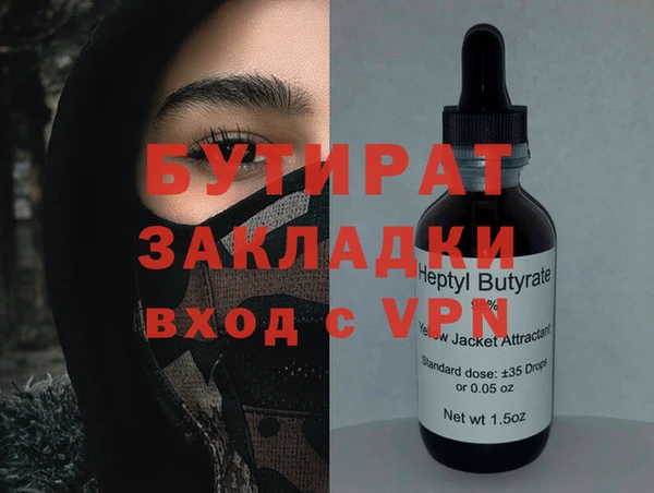 гидра Беломорск