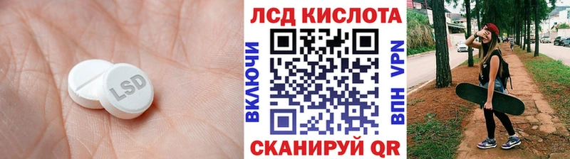 LSD-25 экстази кислота купить наркоту Кушва