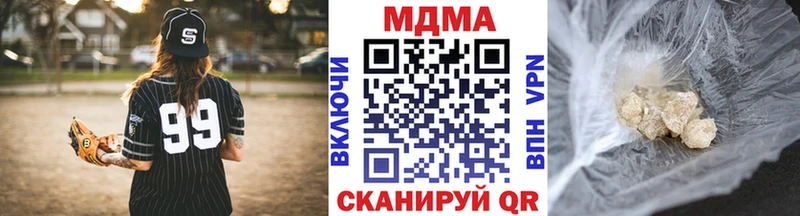 МДМА VHQ  магазин  наркотиков  ОМГ ОМГ ССЫЛКА  Кушва 