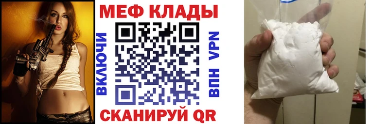 hydra сайт  Кушва  Мефедрон 4 MMC 