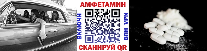 Метамфетамин Methamphetamine  Кушва 