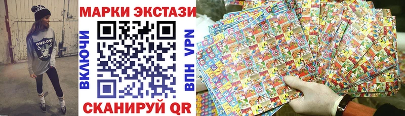 shop как зайти  Кушва  МЕГА tor  Марки 25I-NBOMe 1500мкг  как найти наркотики 