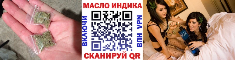 Дистиллят ТГК вейп  Кушва 